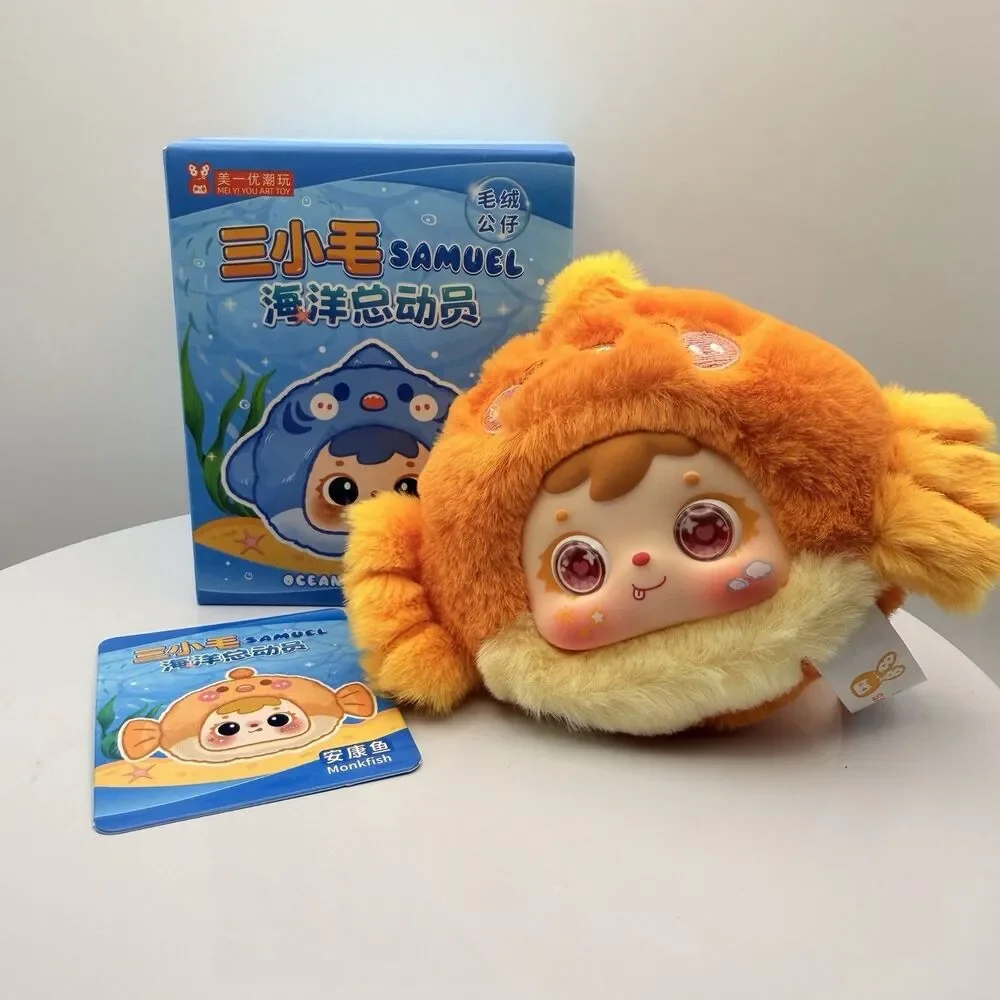 Samuel Ocean Mobilization Plush Pendant Confirmed - Monkfish *Special Eyes*